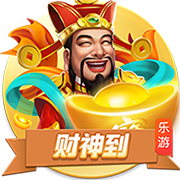 迪马济奥：热那亚有意印尼队长杰伊