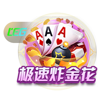 拉波尔塔：感谢迪亚斯始终愿意加盟 拉什福德直言他曾想一人一城