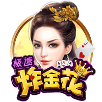 佩杜拉：国米为卢克曼的转会设定期限，不会拖到7月31日之后