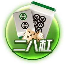 阿斯：什琴斯尼&霍安